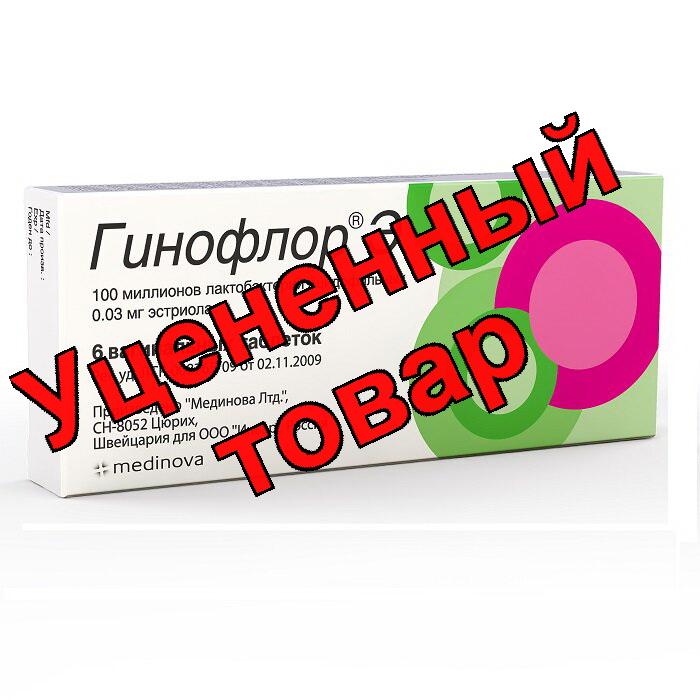 Гинофлор Э тб вагин N 6