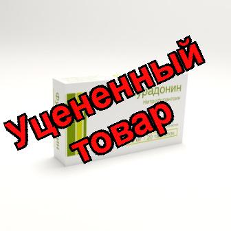 Фурадонин тб 50мг N 20