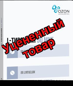 L-тироксин Озон тб 50мкг N 50
