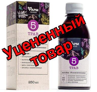 Пасситин настойка 5 трав фл 250мл N 1