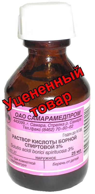 Борная кислота р-р спирт 3% фл 25мл