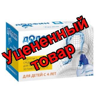 Долфин детский средство для промывания носа пакетики 1г N 30