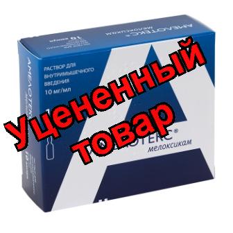 Амелотекс р-р для инъекций 10мг 1.5мл амп N10