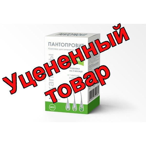 Пантопровит капс N60
