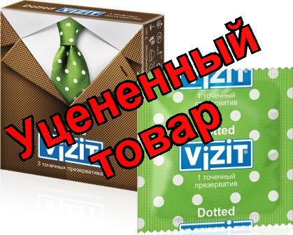 Презервативы Vizit Dotted точечные N 3