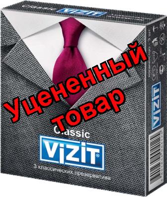 Презервативы Vizit Classic классические N 3
