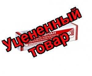 Синафлан мазь 0.025% 15г