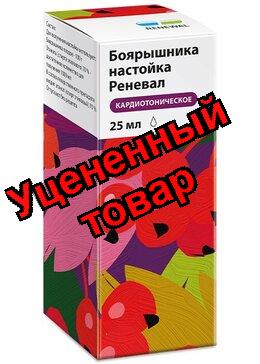 Боярышник н-ка фл 25мл инд уп N 1