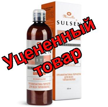 Сульсена шампунь против перхоти Мите 1% 150мл