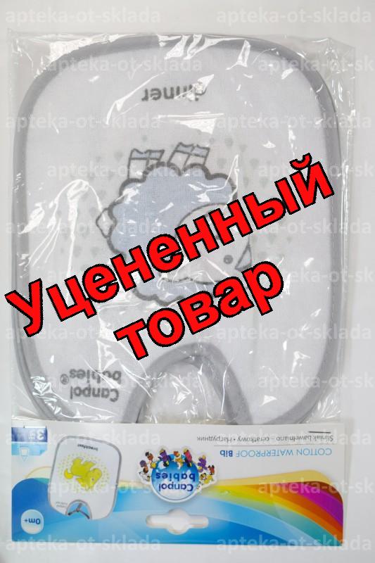 Canpol babies фартук нагрудный +0мес N 3
