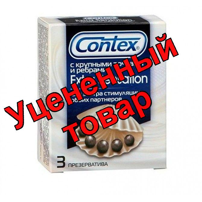 Презервативы Contex extra sensation с крупн точками и ребрами N 3