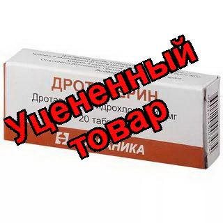 Дротаверин тб 40мг N 20