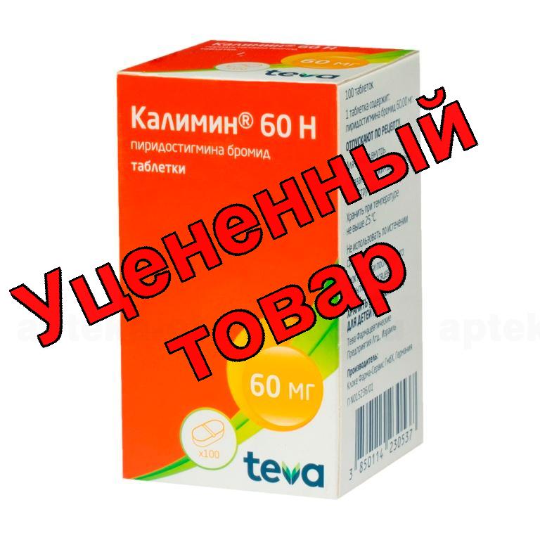 Калимин 60 Н тб 60мг N 100