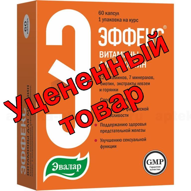 Эффекс витамины для муж капс БАД N 60