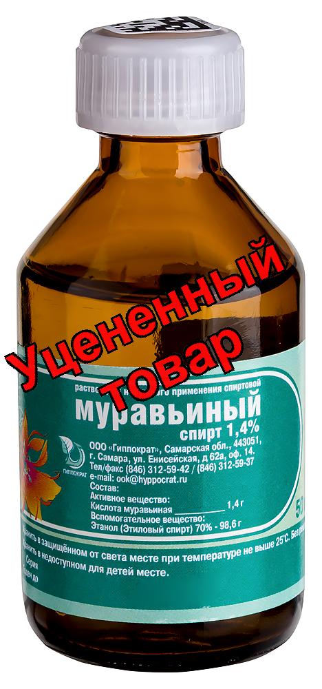 Муравьиный спирт р-р для наруж прим 1.4% 50 мл