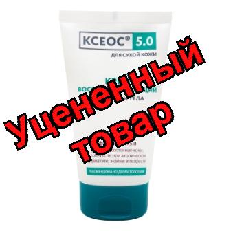 КСЕОС 5.0 крем восстанавливающий для лица и тела 150мл