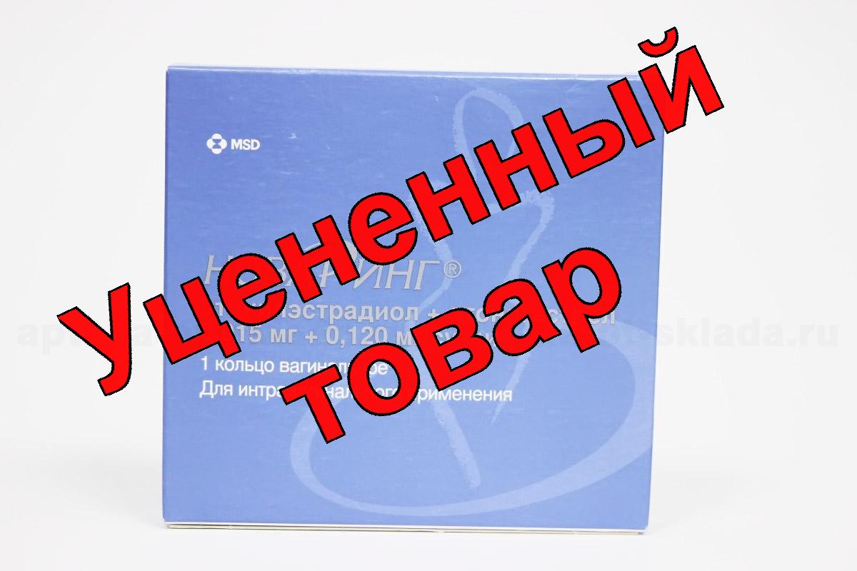 НоваРинг кольца вагинальные