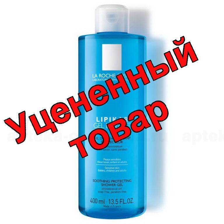 La Roche-Posay Липикар успокаивающий гель для душа 400мл