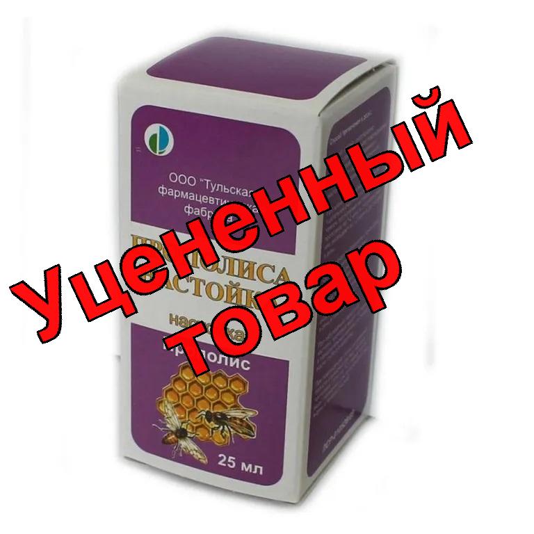 Прополиса настойка фл 25мл