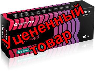 Торасемид Медисорб тб 10мг N 30