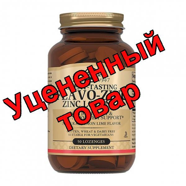 Солгар Флаво-цинк пастилки 1300мг N 50