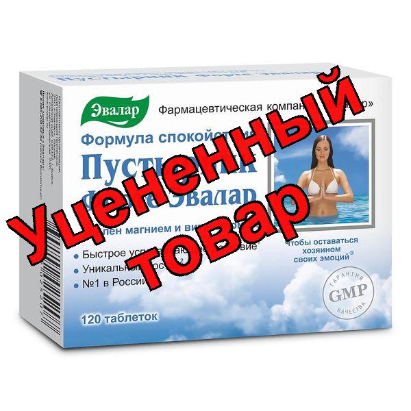 Пустырник форте Эвалар тб N 120