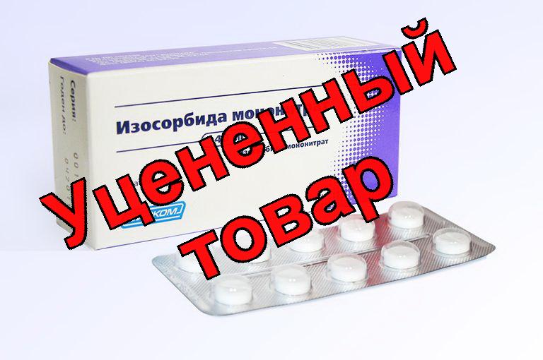 Изосорбида мононитрат Озон таб п/об плен с пролонг высвоб 40мг N 30