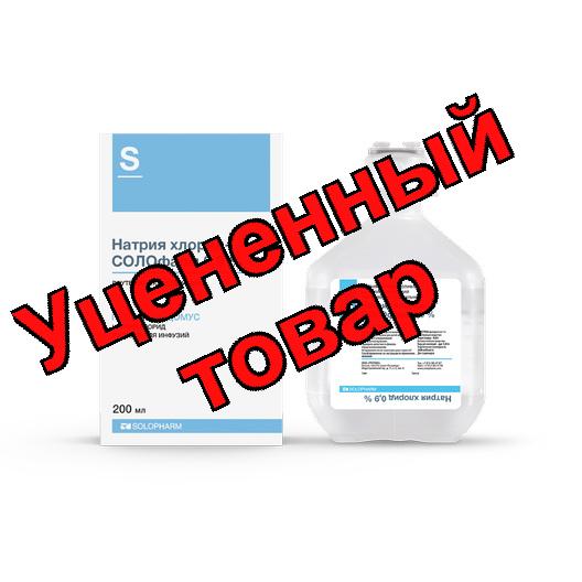 Натрия хлорид Гротекс р-р для инф 0,9% фл п/э 200мл