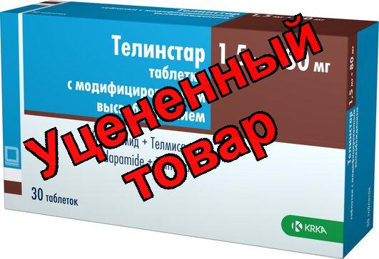 Телинстар тб с модиф высв-ем 1.5мг+80мг N 30