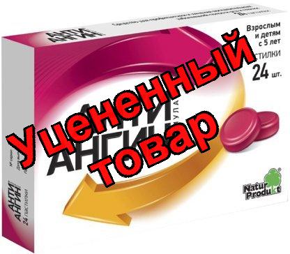 Анти-Ангин формула пастилки N 24