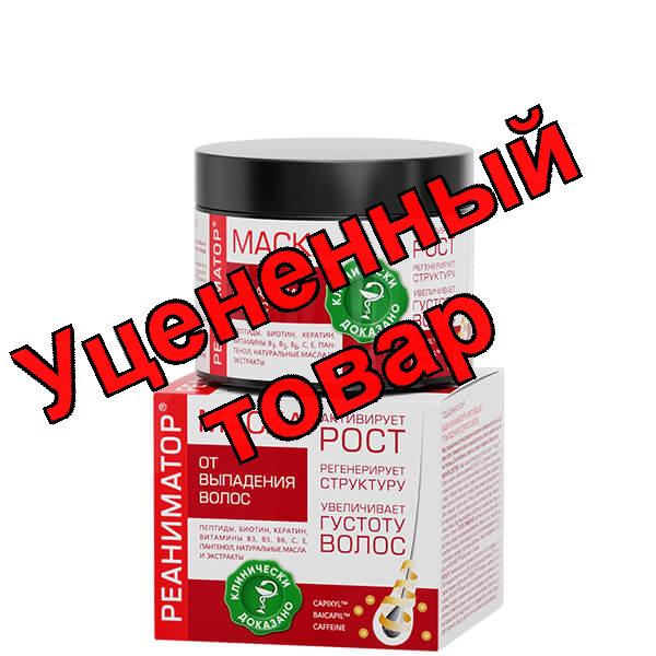 Лошадиная сила  Реаниматор Маска укрепляющая от выпадения для роста волос 250мл