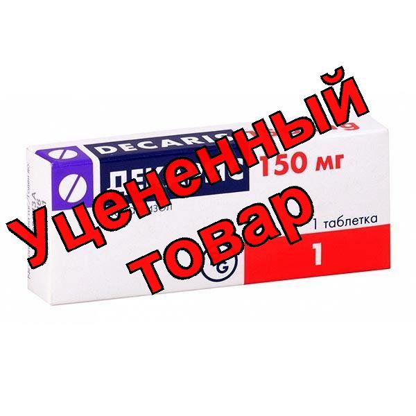 Декарис тб 150мг