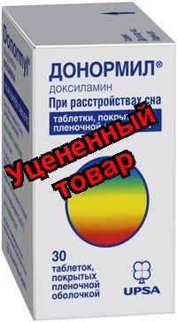 Донормил тб 15мг N 30