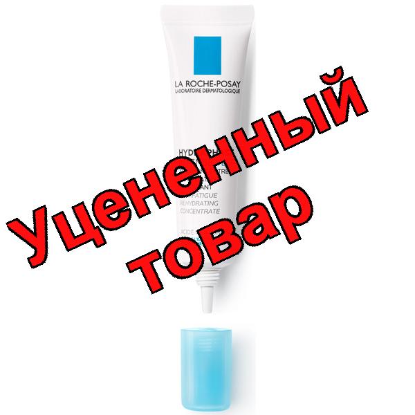 La Roche-Posay Гидрафаз Интенс для контура глаз 15мл крем-гель