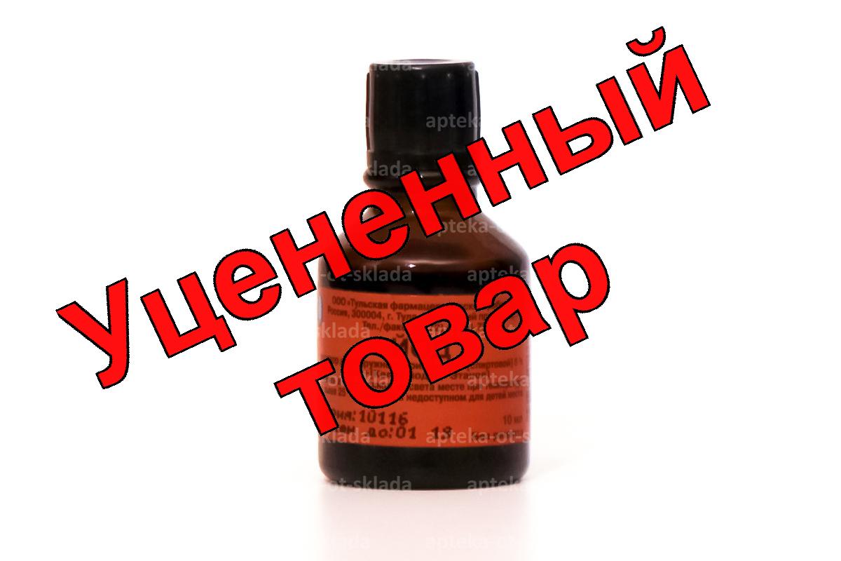 Йода спиртовой раствор фл 5% 10мл