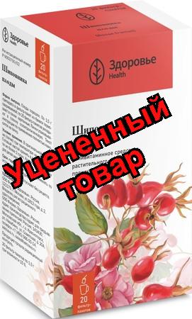 шиповника плоды 50 г здоровье фирма