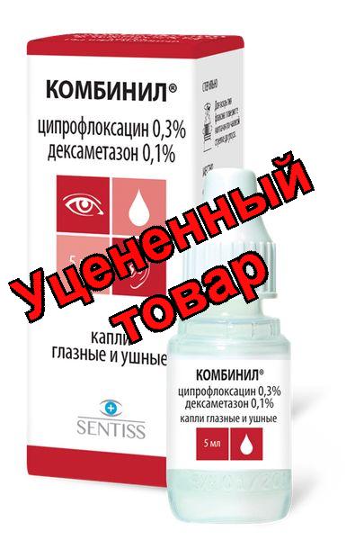 Комбинил капли глазные/ушные 5 мл