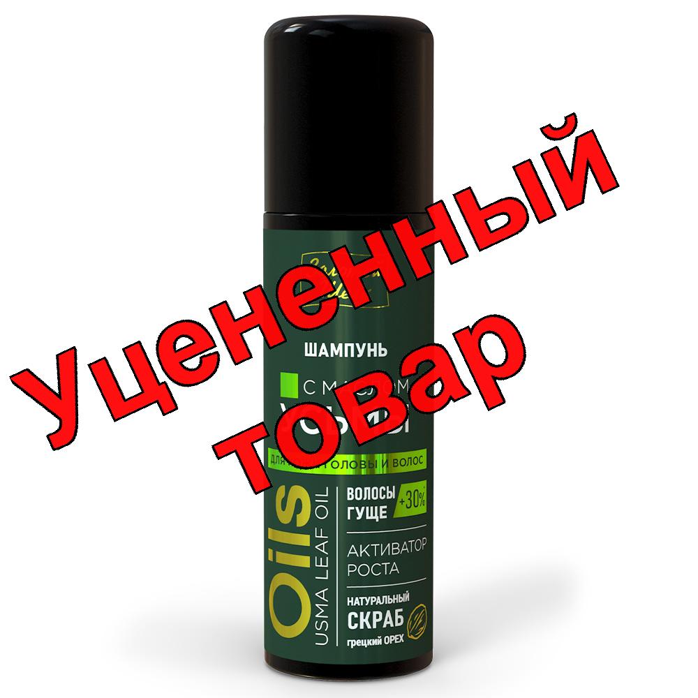 Золотой шелк шампунь с маслом усьмы 150мл