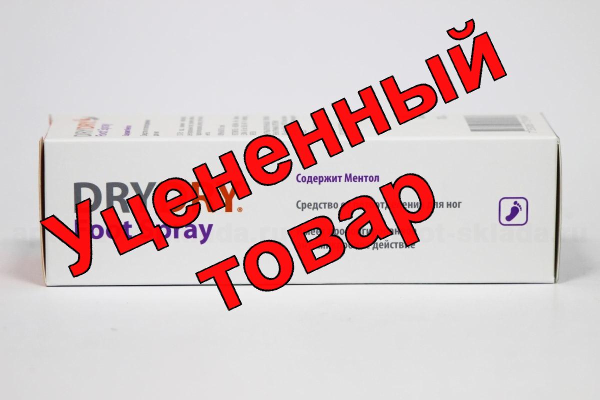 Драй Драй Фут Спрей от потооотделения для ног 100 мл