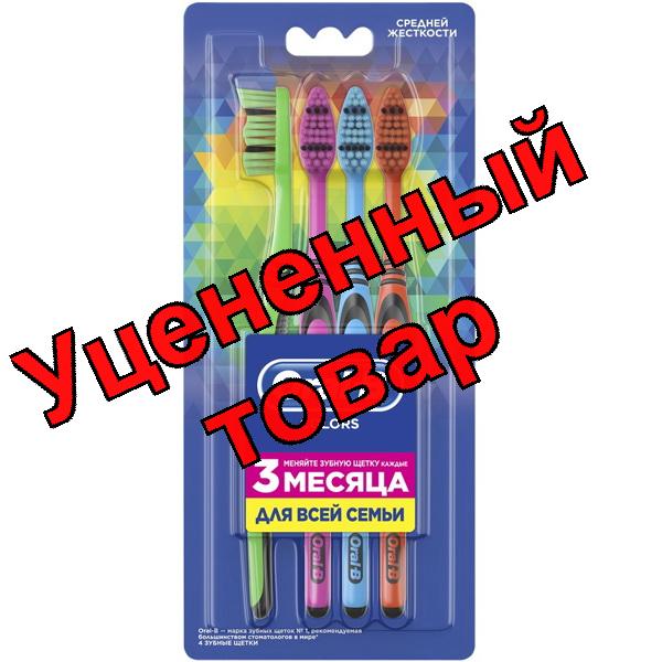 Oral-B зубная щетка colors средней жесткости для всей семьи N 4