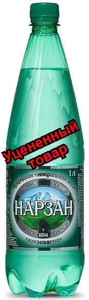 Вода минеральная Нарзан п/э 1л газированная
