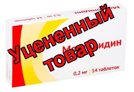 Моксонидин Озон тб п/о плен 0,2мг N 14