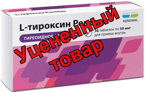 L-тироксин Реневал тб 50мкг N 56