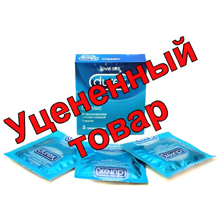 Презерватив DUREX classic N 3