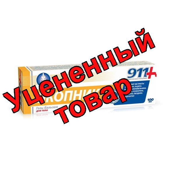 911 Окопник гель-бальзам для тела 100мл