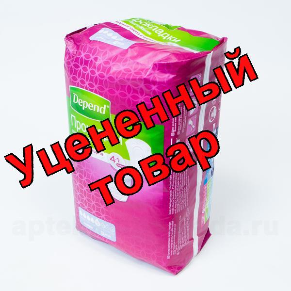 Депенд прокладки при недержании супер N 8