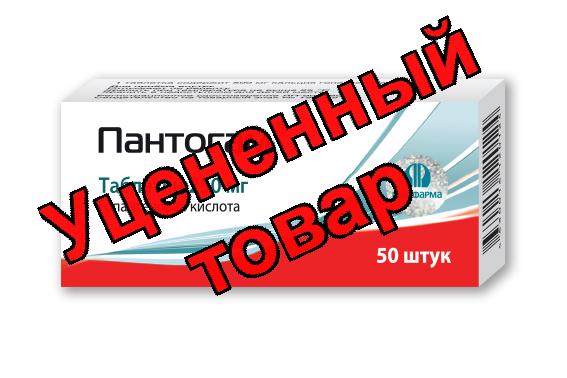 Пантогам тб 250мг N 50