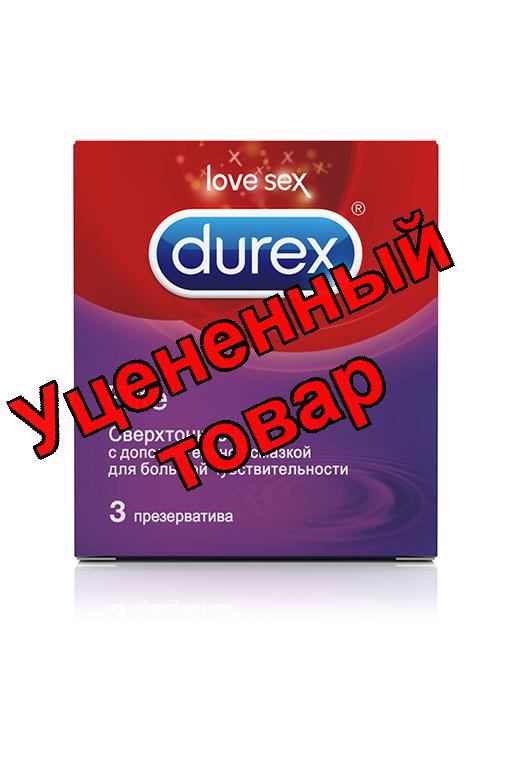 Презерватив DUREX elite N 3