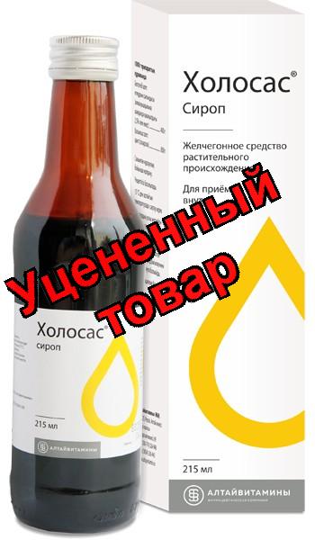 Холосас сироп фл 300мл