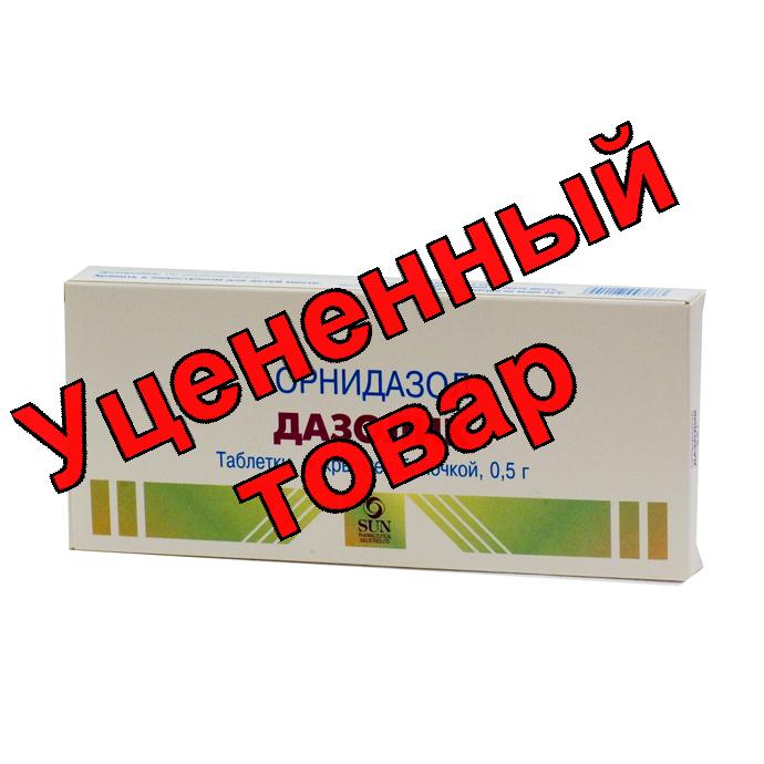 Дазолик тб п/о 500мг N 10